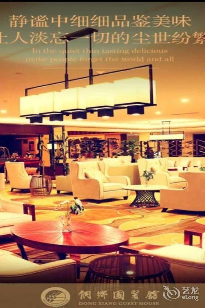 Liuzhou Sanjiangxian Dongxiangguo Hotel Exteriér fotografie